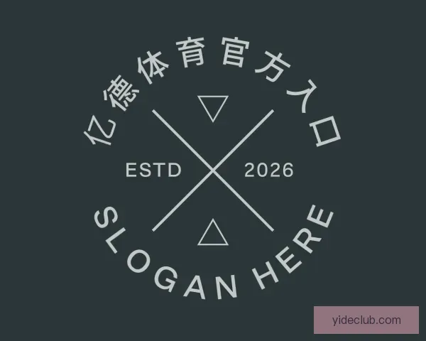 发现亿德体育官方入口